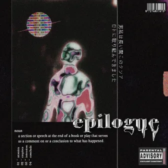 EPILOGUE. by prodbyTY