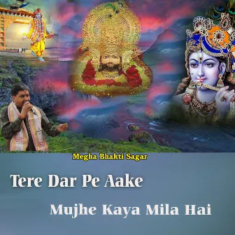 Tere Dar Pe Aake Mujhe Kaya Mila Hai by Jaswant Rajasthani