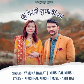 Ku Dekhi Supnyon Ma by Khushpal Khush