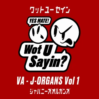 J-Organs, Vol. 1 by Oblongar