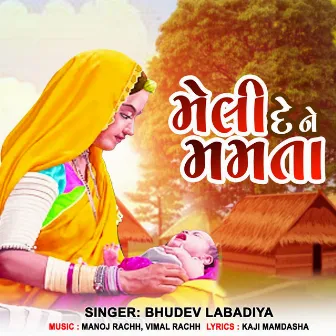 Meli Dene Mamta by Bhudev Labadiya