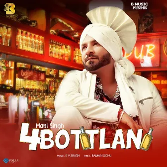 4 Bottlan by Mani Singh