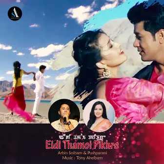 Eidi Thamoi Pikhre by Arbin Soibam