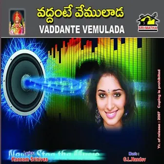 Vaddante Vemulada (Telugu) by Kannam Srinivas