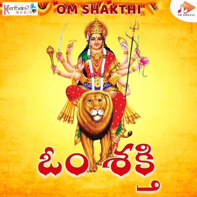 Om Shakthi