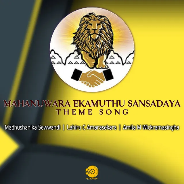 Mahanuwara Ekamuthu Sansadaya Theme Song