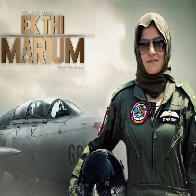 Ek Thi Marium - From "Ek Thi Marium"