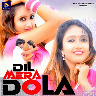 Dil Mera Dola by Rajesh Raj