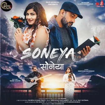 Soneya by Deepayan Majumder