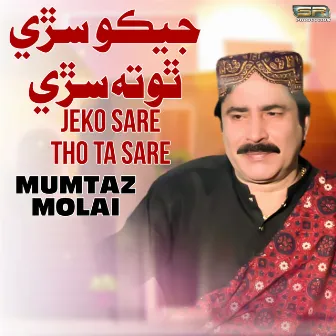 Jeko Sare Tho Ta Sare by Mumtaz Molai