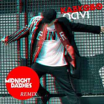 Казково (Midnight Daddies Remix) by Midnight Daddies