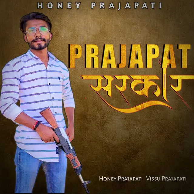 Prajapat Sarkar