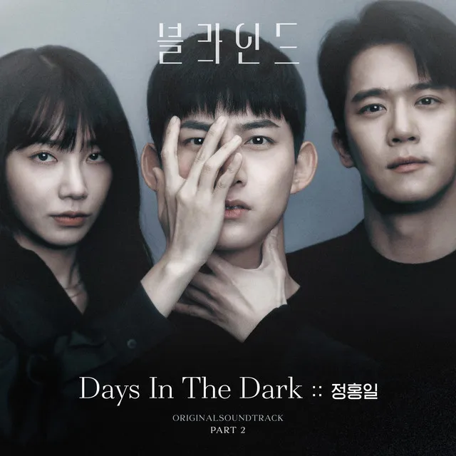 Days In The Dark - Inst.