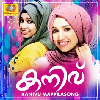 Kanivu Mappilasong by Nasnin