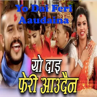 Yo Dai Feri Aaudaina by Shirish Devkota