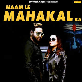 Naam Le Mahakal Ka by Swagger