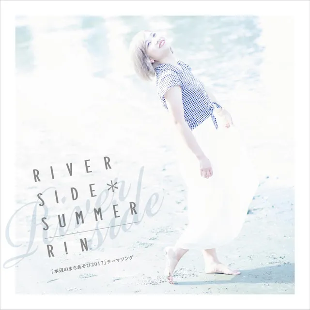 RIVERSIDE*SUMMER