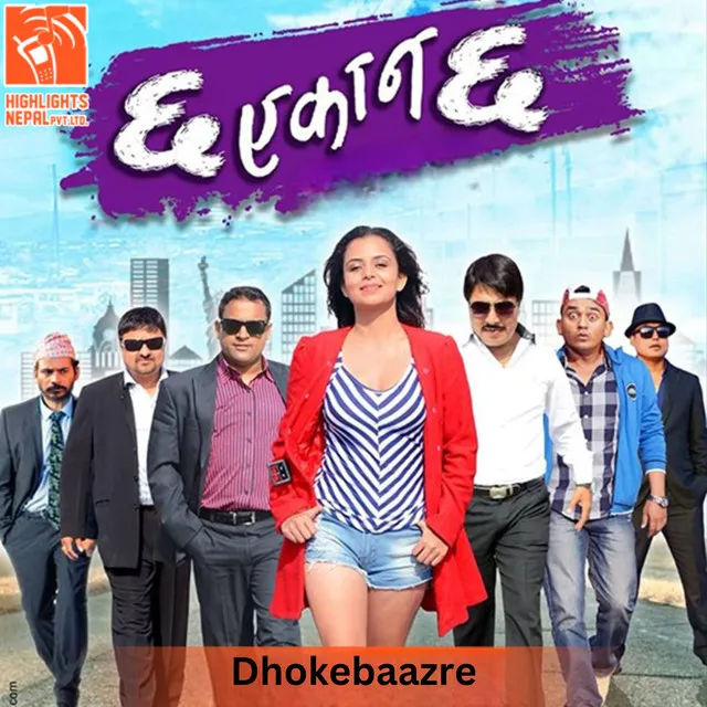 Dhokebaazre (From 