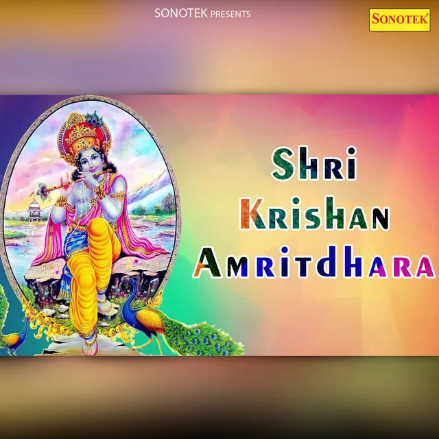 Shri Krishna Amritdhara Part 2