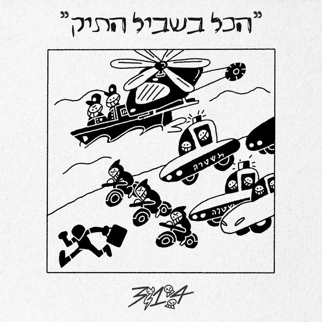 יהלום