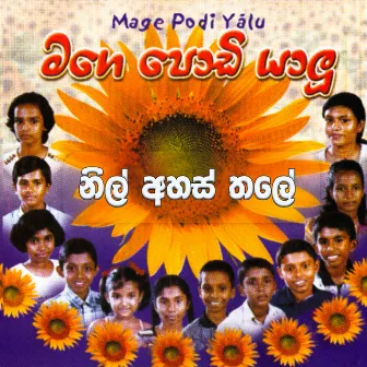 Nil Ahas Thale by Mage Podi Yalu