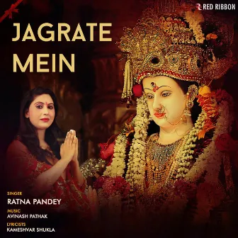 Jagrate Mein by Ratna Pandey