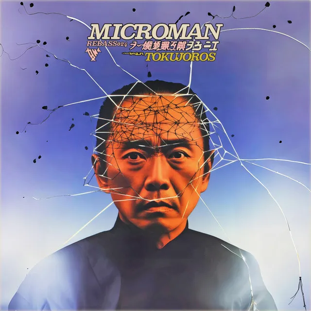 Microman (Rebass 024)