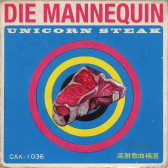 Unicorn Steak (w/ Hand In Hand) by Die Mannequin