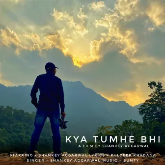 Kya Tumhe Bhi by Shankey Aggarwal