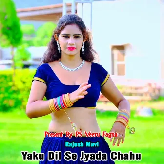 Yaku Dil Se Jyada Chahu by Rajesh Mavi