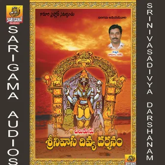 Srinivasa Divya Darshanam by K.Bhavani