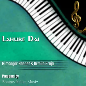 Lahure Dai by Urmila Praja