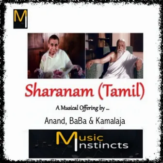 Sharanam (Tamil) by Kamalaja