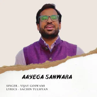 Aayega Sanwara by 