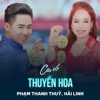 Thuyền Hoa by Hải Linh