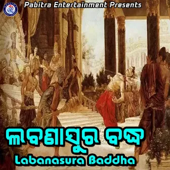 Labanasura Baddha by Markanda