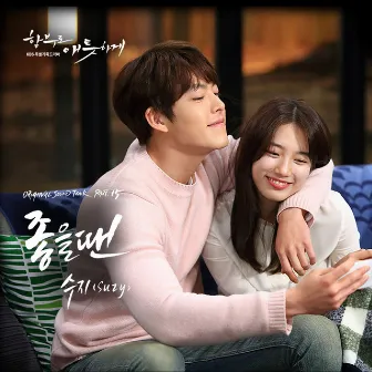 Uncontrollably Fond OST Part.15 by Suzy