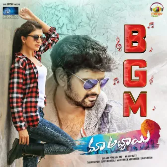 Maa Abbai BGM by Suresh Bobbili