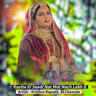 Kavita Ki Saadi Nat Mat Nach Lebh D by B L CHAANDA