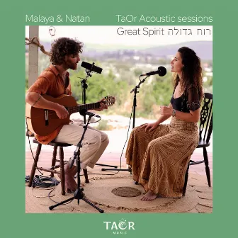 Ruach Gdola - TaOr Acoustic Session - רוח גדולה by Malaya & Natan