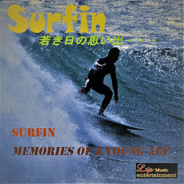 Surfin - Memories of a young age