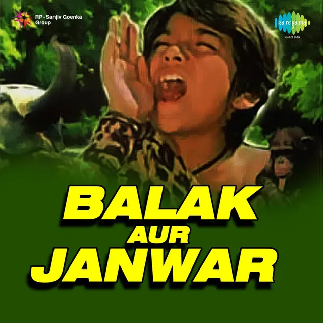 Aao Hilmil Puje Bhole Shankar Ko (From "Balak Aur Janwar")