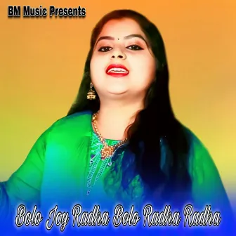 Bolo Joy Radha Bolo Radha Radha by Bithka Mondal