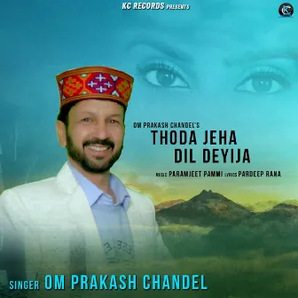 Thoda Ja Dil Deyija by Unknown Artist