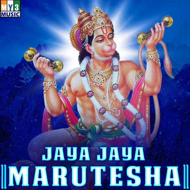 Jaya Jaya Marutesha