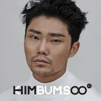 HIM by KIM BUMSOO