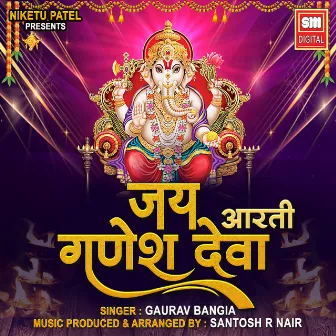 Jai Ganesh Deva Aarti by Gaurav Bangia