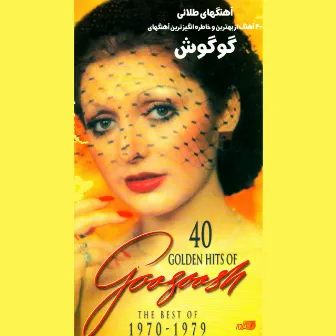 40 Golden Hits Of Googoosh by Googoosh