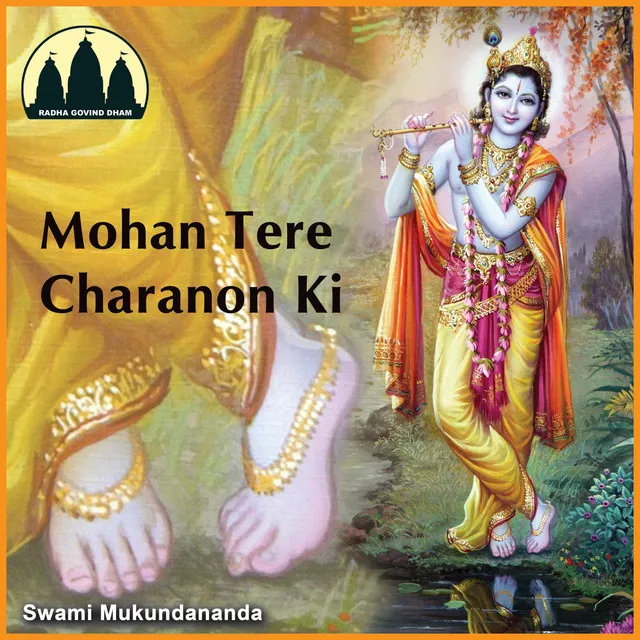 Mohan Tere Charanon Ki