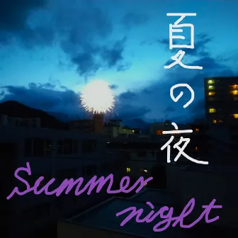 Summer night by Takashi